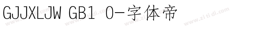 GJJXLJW GB1 0字体转换